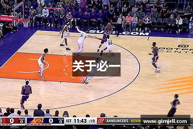 关于企鹅电竞平台